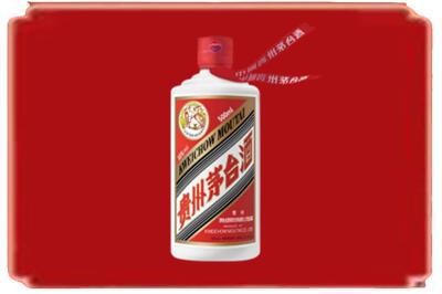 凉山州越西烟酒回收飞天茅台.jpg