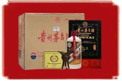 凉山州越西烟酒回收汉帝茅台.jpg