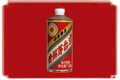凉山州越西烟酒回收五星茅台酒.jpg