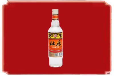 凉山州越西烟酒回收杜康.jpg
