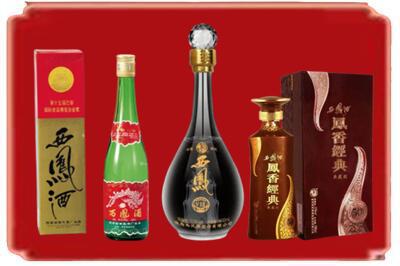 凉山州越西烟酒回收各种西凤酒.jpg