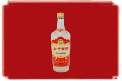 凉山州越西烟酒回收古井贡酒.jpg