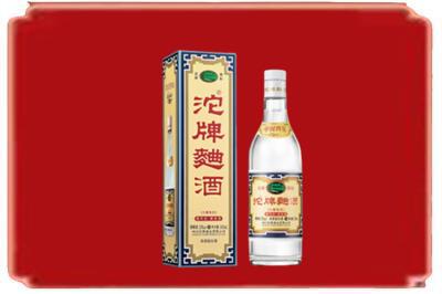 凉山州越西烟酒回收沱牌特曲.jpg