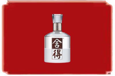 凉山州越西烟酒回收舍得.jpg